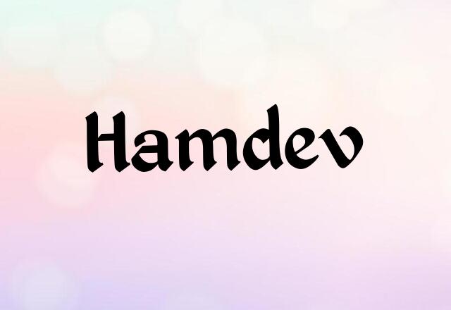 Hamdev Name Images